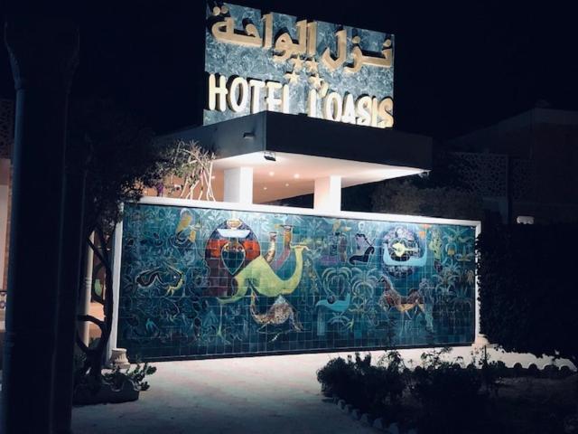 Hotel Oasis Γκαμπές Εξωτερικό φωτογραφία